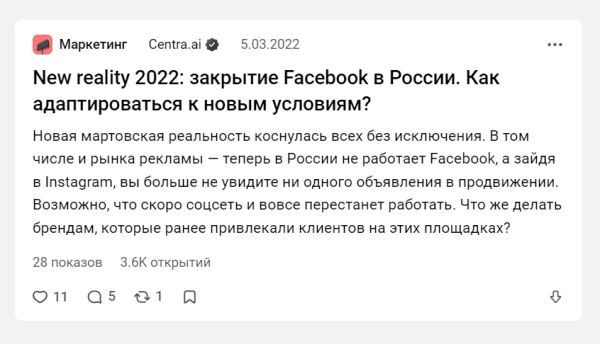 
                    Как мы создавали корпоративный блог на vc.ru: боль, слезы, принятие и наконец лиды            