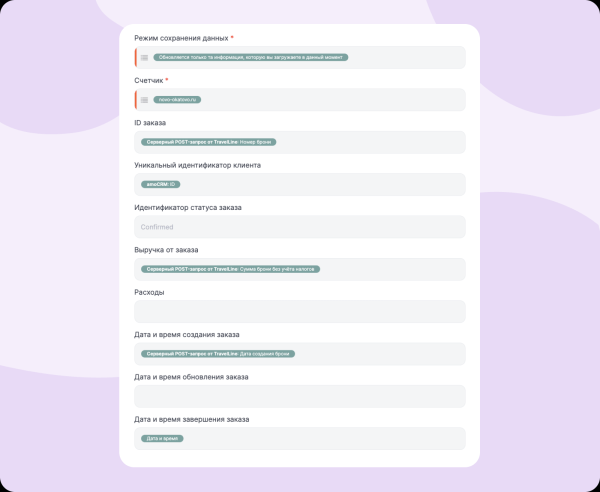 
                    Как быстро свести свои реальные продажи с онлайн данными: советы для маркетолога и бизнеса            
