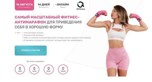 Как мы сделали 500+ установок фитнес приложения по 87р с помощью рекламы в Яндекс Директ?
Как мы сделали 500+ установок фитнес приложения по 87р с помощью рекламы в Яндекс Директ?