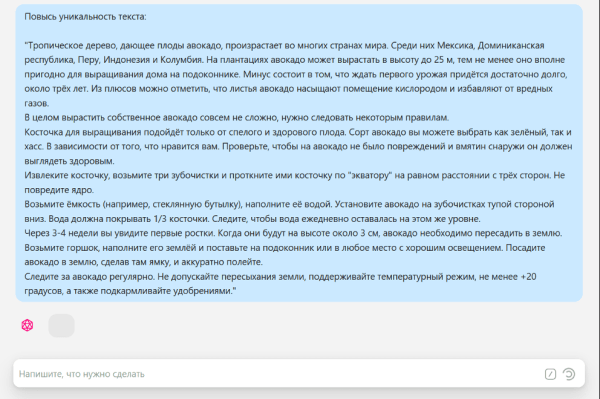 
                    Топ нейросетей для маркетолога 2023            