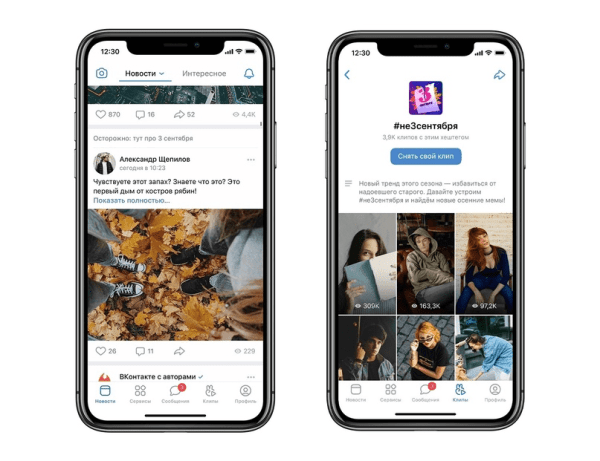 
                    Не пропустите: бургер с рябиной, перевернутые календари и Шуфутинский в метавселенной: как  БРЕНДЫ используют 3 сентября            