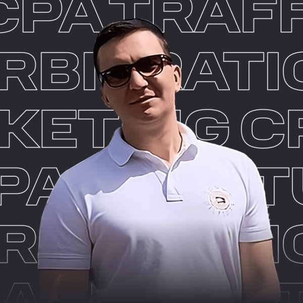 
                    Партнерский маркетинг и СРА-сеть            