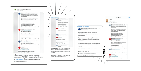 
                    2 млн охвата: как стажировка на заводе и болт помогли подмосковному заводу стать звездой соцсетей            