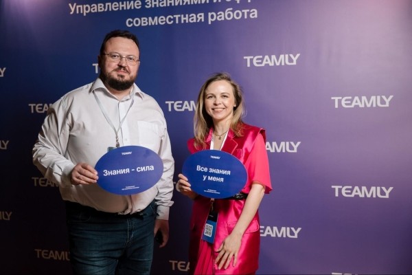 Как провести свою конференцию в первый раз, если вы не ивент-агентство
Как провести свою конференцию в первый раз, если вы не ивент-агентство