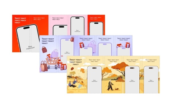 
                    Как за 5 минут сделать скриншоты для мобильного приложения            