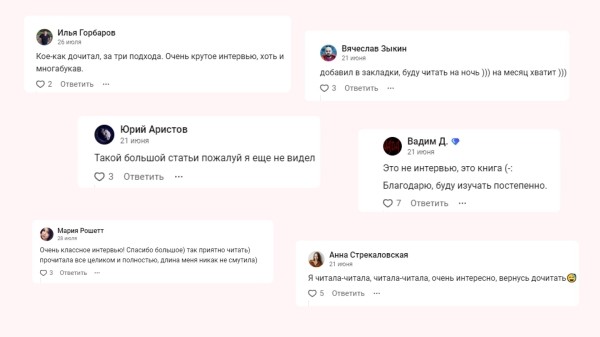 530 к за рекламную строчку после хайповой статьи. Интервью про контент с Анатолием Денисовым из Рейтинга Рунета
530 к за рекламную строчку после хайповой статьи. Интервью про контент с Анатолием Денисовым из Рейтинга Рунета