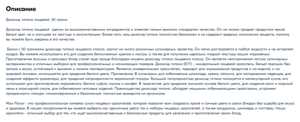 Как мы вывели в топ Озон 10 000 карточек. Делимся рецептом быстрого роста             
                    Как мы вывели в топ Озон 10 000 карточек. Делимся рецептом быстрого роста