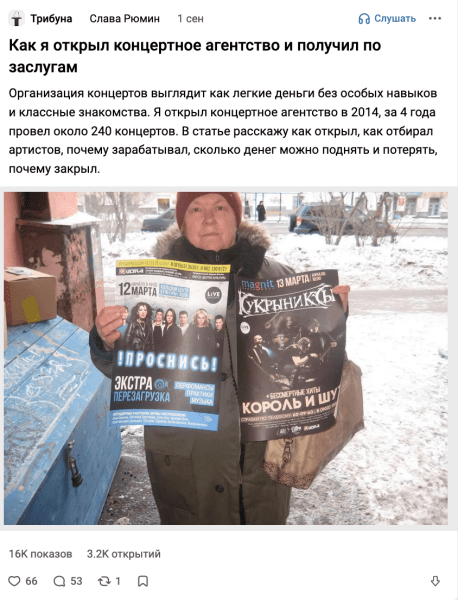Как получать просмотры, если вы не Илон Макс? Проанализировал новые алгоритмы VC, Хабр и Пикабу             
                    Как получать просмотры, если вы не Илон Макс? Проанализировал новые алгоритмы VC, Хабр и Пикабу