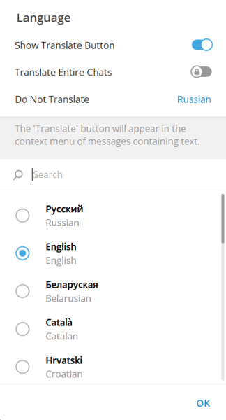 
                    Почему Ты Проигрываешь, игнорируя эти фишки в Telegram            