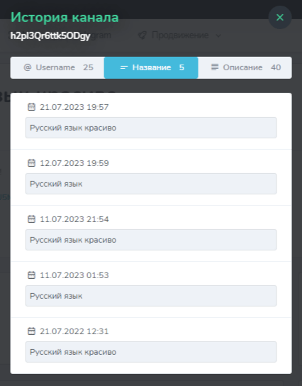Как получать целевые заявки через Телеграм в 2023г. Реклама в Телеграм             
                    Как получать целевые заявки через Телеграм в 2023г. Реклама в Телеграм