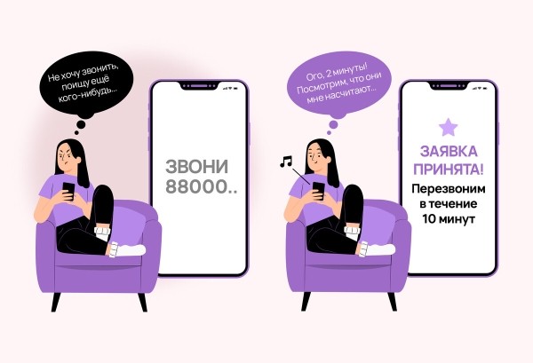 
                    Кейс клиента Vitamin.tools: как собрать 825 заявок на ремонт квартир в регионе            