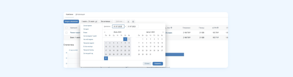 Полный гайд по маркировке таргетированной рекламы VK в 2023 году             
                    Полный гайд по маркировке таргетированной рекламы VK в 2023 году