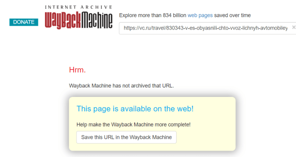 
                    Википедия, создаем и верстаем ч.1            