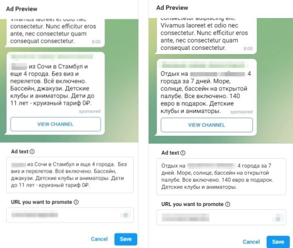 57 141 подписчик и 11 354 заявки для туристического проекта в Telegram Ads             
                    57 141 подписчик и 11 354 заявки для туристического проекта в Telegram Ads