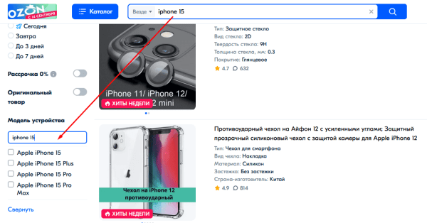 ⚡️Шок. Ozon продает iPhone 15 за 28.486 ₽, а Pro Max за 33.128 ₽ — что случилось с Apple?
⚡️Шок. Ozon продает iPhone 15 за 28.486 ₽, а Pro Max за 33.128 ₽ — что случилось с Apple?