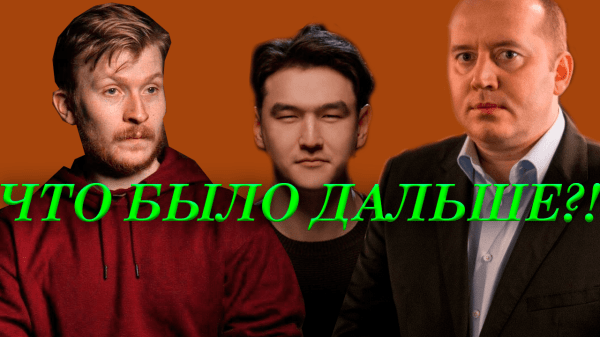 
                    Как умирает ЧБД (что было дальше..)            