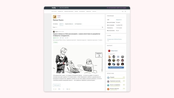 530 к за рекламную строчку после хайповой статьи. Интервью про контент с Анатолием Денисовым из Рейтинга Рунета
530 к за рекламную строчку после хайповой статьи. Интервью про контент с Анатолием Денисовым из Рейтинга Рунета