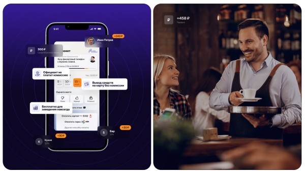 
                    нетмонет, но есть сайт. кейс: как мы делали лендинг для проекта альфа-банка            