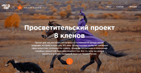 
                    ТОП-5 идей партизанского маркетинга. Малый бизнес, пользуйся!            