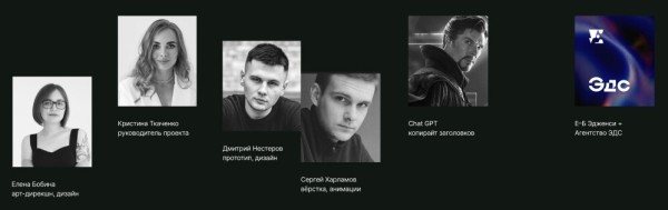 
                    Продаём квартиры в другом измерении. Кейс: промо-лендинг для жилого комплекса            