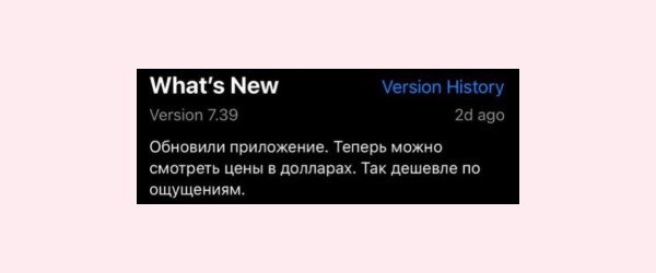 Aviasales покинул глава SMM-отдела Роман Бордунов — автор многих «вирусных» кампаний проекта
Статьи редакции
Aviasales покинул глава SMM-отдела Роман Бордунов — автор многих «вирусных» кампаний проекта
Статьи редакции