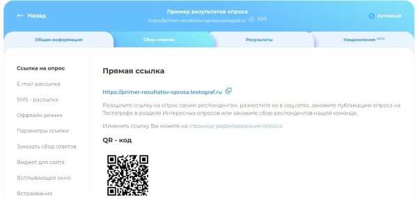 Опросы для оценки качества обслуживания в ресторанах             
                    Опросы для оценки качества обслуживания в ресторанах