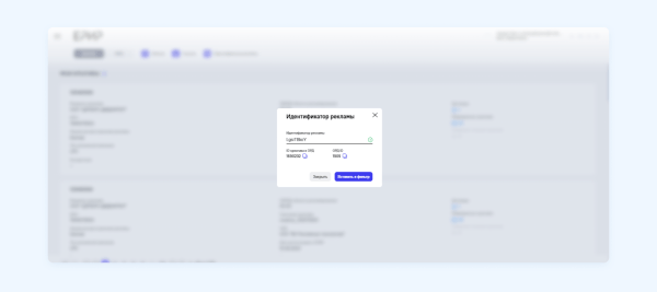 Полный гайд по маркировке таргетированной рекламы VK в 2023 году             
                    Полный гайд по маркировке таргетированной рекламы VK в 2023 году