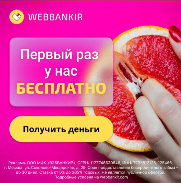 Как мы тестировали "взрослый" трафик из Яндекс Директа, чтобы снизить стоимость заявки             
                    Как мы тестировали "взрослый" трафик из Яндекс Директа, чтобы снизить стоимость заявки