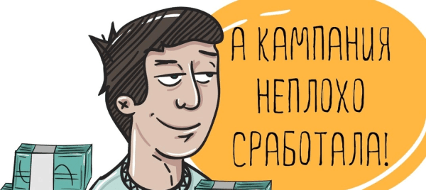 
                    ТОП-5 идей партизанского маркетинга. Малый бизнес, пользуйся!            