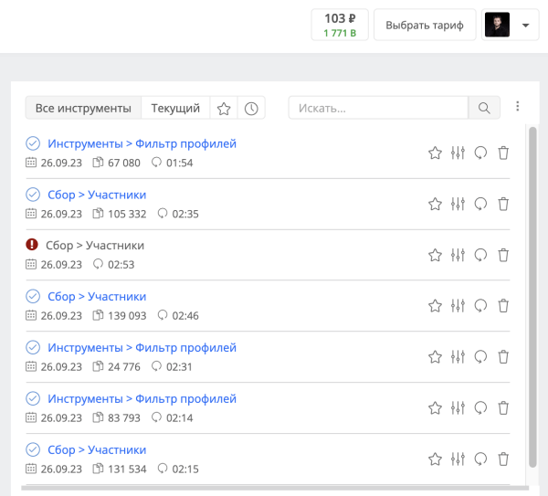
                    Продвижение брендов на Ozon и WB через маркет-платформу. Маркет платформа ВКонтакте            