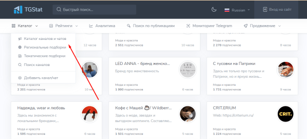 Можно ли доверять всем каналам? Эффективный анализ для правильной рекламы в Телеграм
Можно ли доверять всем каналам? Эффективный анализ для правильной рекламы в Телеграм
