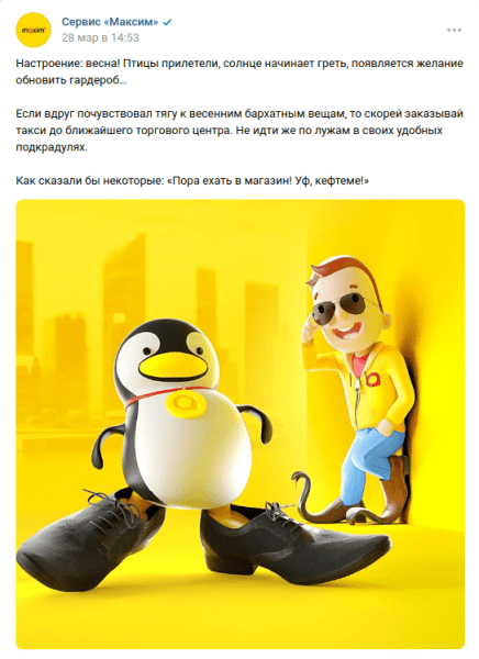 Кто такой мемолог: реально ли зарабатывать на создании забавных картинок
Кто такой мемолог: реально ли зарабатывать на создании забавных картинок