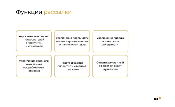 Как бизнесу запустить рассылку в соцсетях: пошаговое руководство             
                    Как бизнесу запустить рассылку в соцсетях: пошаговое руководство