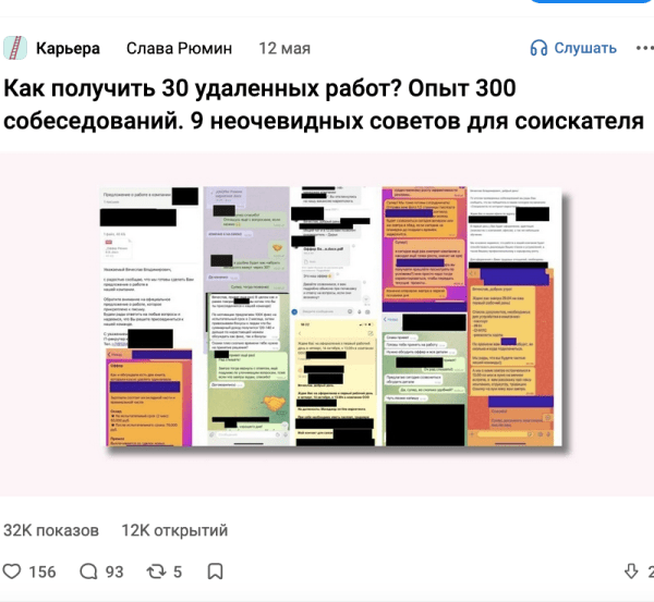 Как получать просмотры, если вы не Илон Макс? Проанализировал новые алгоритмы VC, Хабр и Пикабу             
                    Как получать просмотры, если вы не Илон Макс? Проанализировал новые алгоритмы VC, Хабр и Пикабу