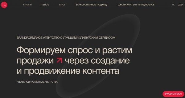24 агентства контент-маркетинга для работы по России и зарубежью
24 агентства контент-маркетинга для работы по России и зарубежью