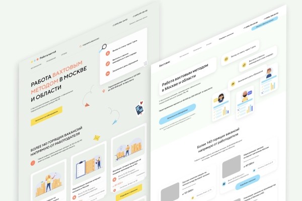 Нас слали на*** со своими интервью, но мы не сдались. Кейс по разработке лендинга для привлечения людей на работу вахтой
Нас слали на*** со своими интервью, но мы не сдались. Кейс по разработке лендинга для привлечения людей на работу вахтой