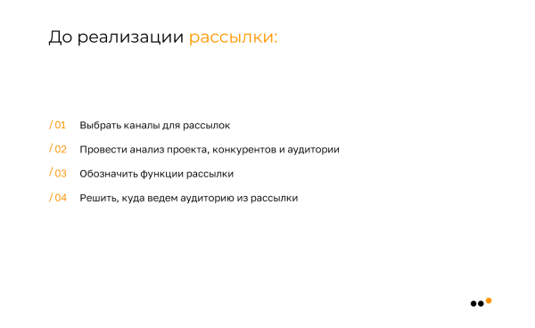 Как бизнесу запустить рассылку в соцсетях: пошаговое руководство             
                    Как бизнесу запустить рассылку в соцсетях: пошаговое руководство