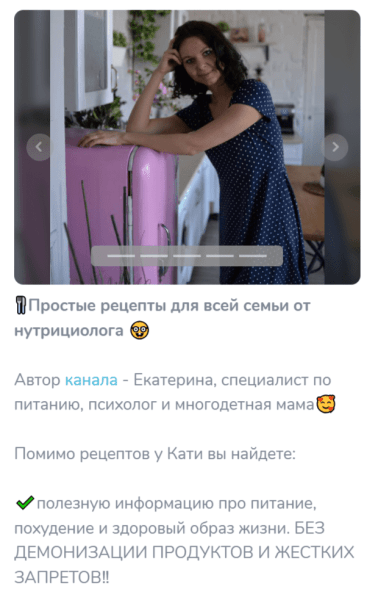 
                    5 шагов, чтобы написать рекламный пост в Telegram, после которого на вас подпишутся клиенты            