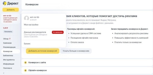 Маркировка рекламы с 1 сентября 2023: как оформить баннеры и ссылки, чтобы не попасть на штраф
Маркировка рекламы с 1 сентября 2023: как оформить баннеры и ссылки, чтобы не попасть на штраф