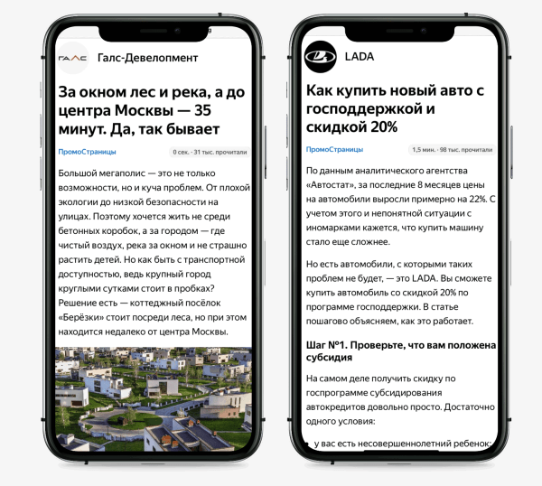 
                    Как провести клиента по всей воронке продаж: объясняем на реальных примерах            