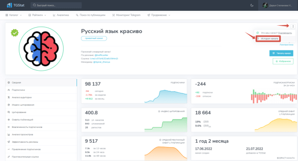 Как получать целевые заявки через Телеграм в 2023г. Реклама в Телеграм             
                    Как получать целевые заявки через Телеграм в 2023г. Реклама в Телеграм