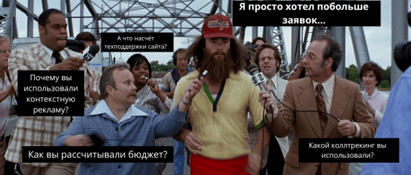 Как десятикратно окупить вложения в рекламу
Как десятикратно окупить вложения в рекламу