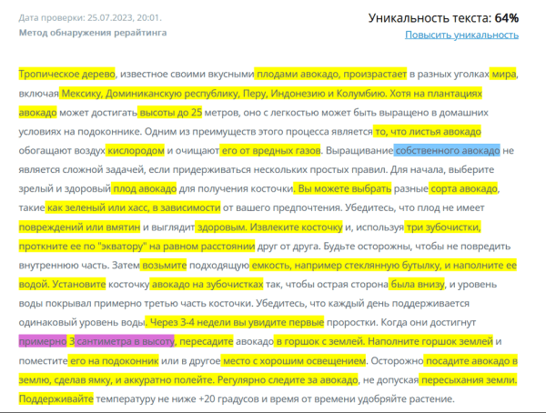 
                    Топ нейросетей для маркетолога 2023            