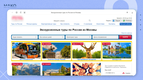 Вырасти в 4 раза на падающем рынке и удвоить рентабельность — кейс российского туроператора
Вырасти в 4 раза на падающем рынке и удвоить рентабельность — кейс российского туроператора