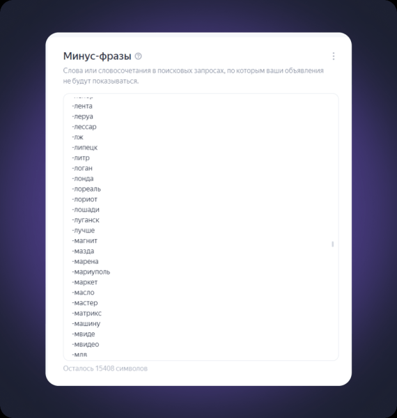 Как охладить CPA? В 5 раз снизили стоимость заявки на покупку кондиционеров             
                    Как охладить CPA? В 5 раз снизили стоимость заявки на покупку кондиционеров