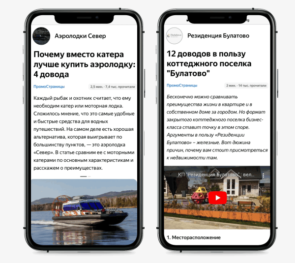 
                    Как провести клиента по всей воронке продаж: объясняем на реальных примерах            