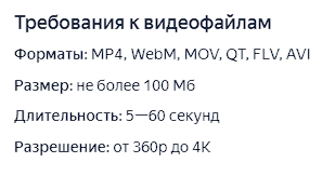 
                    Настройка мастера кампаний Яндекс Директ в 2023 году            