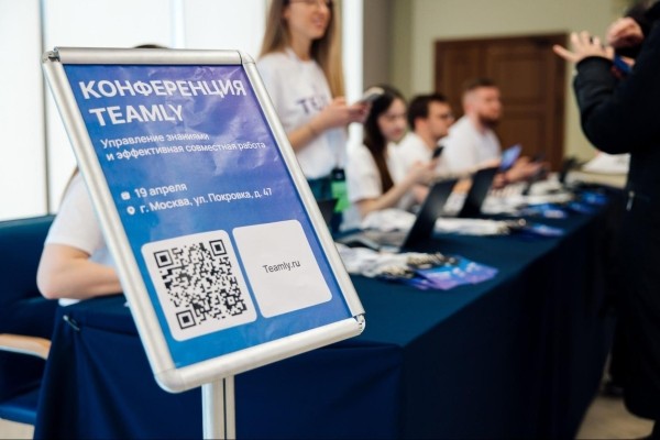 Как провести свою конференцию в первый раз, если вы не ивент-агентство
Как провести свою конференцию в первый раз, если вы не ивент-агентство