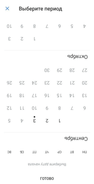 
                    Не пропустите: бургер с рябиной, перевернутые календари и Шуфутинский в метавселенной: как  БРЕНДЫ используют 3 сентября            