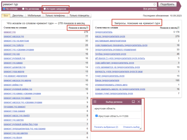 Как десятикратно окупить вложения в рекламу
Как десятикратно окупить вложения в рекламу